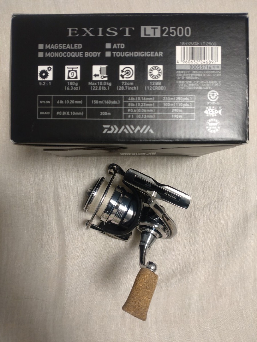 Yahoo!オークション -「ダイワ18イグジスト lt2500」の落札相場 Yahoo!オークション -「ダイワ18イグジスト lt2500」の落札相場