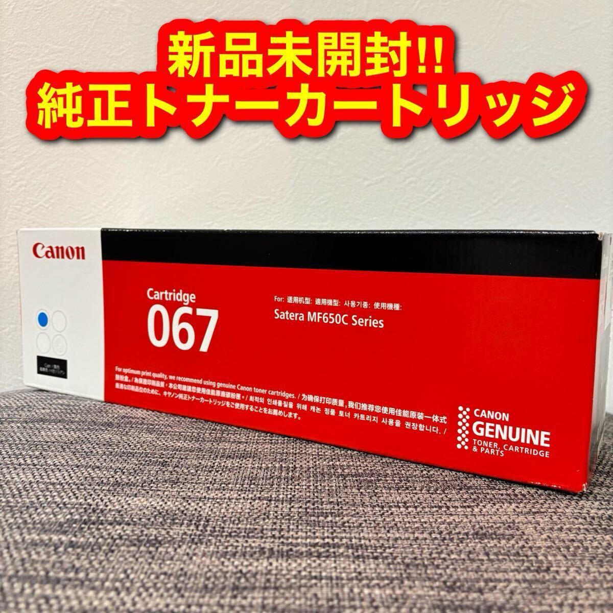 Yahoo!オークション -「satera mf656cdw」の落札相場・落札価格 Yahoo!オークション -「satera mf656cdw」の落札相場・落札価格