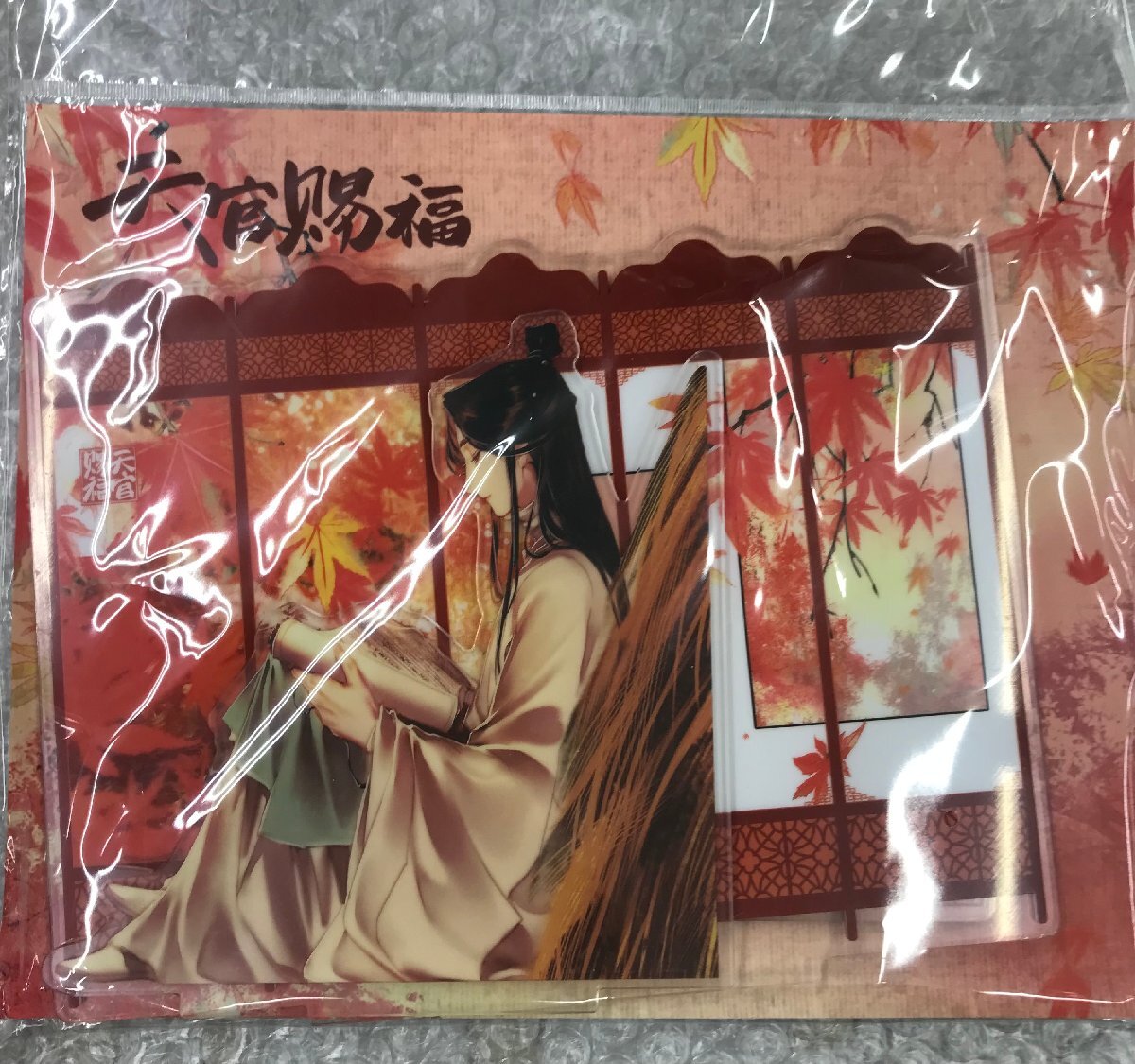 T】天官賜福 台湾版 3巻 4巻 特装版 特典 グッズ☆花城/謝憐
