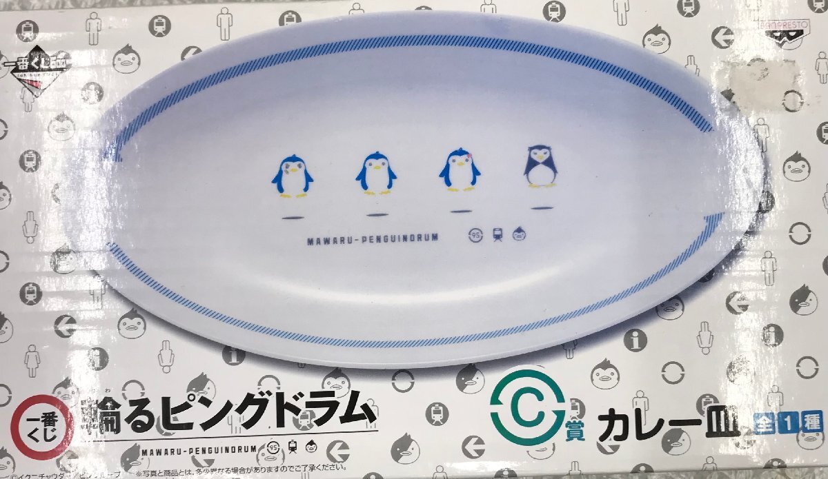 Yahoo!オークション -「輪るピングドラム クリアファイル