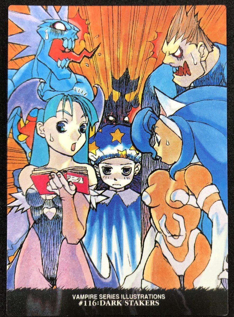 オールカプコンワールド '98 抽選プレゼントカード2枚セット オールカプコンワールド ´98 抽選プレゼントカード2枚セット