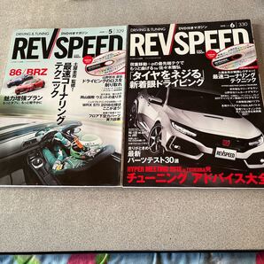 REV SPEED (2018年6月号、5月号)月刊誌/三栄書房DVD付き2冊セット