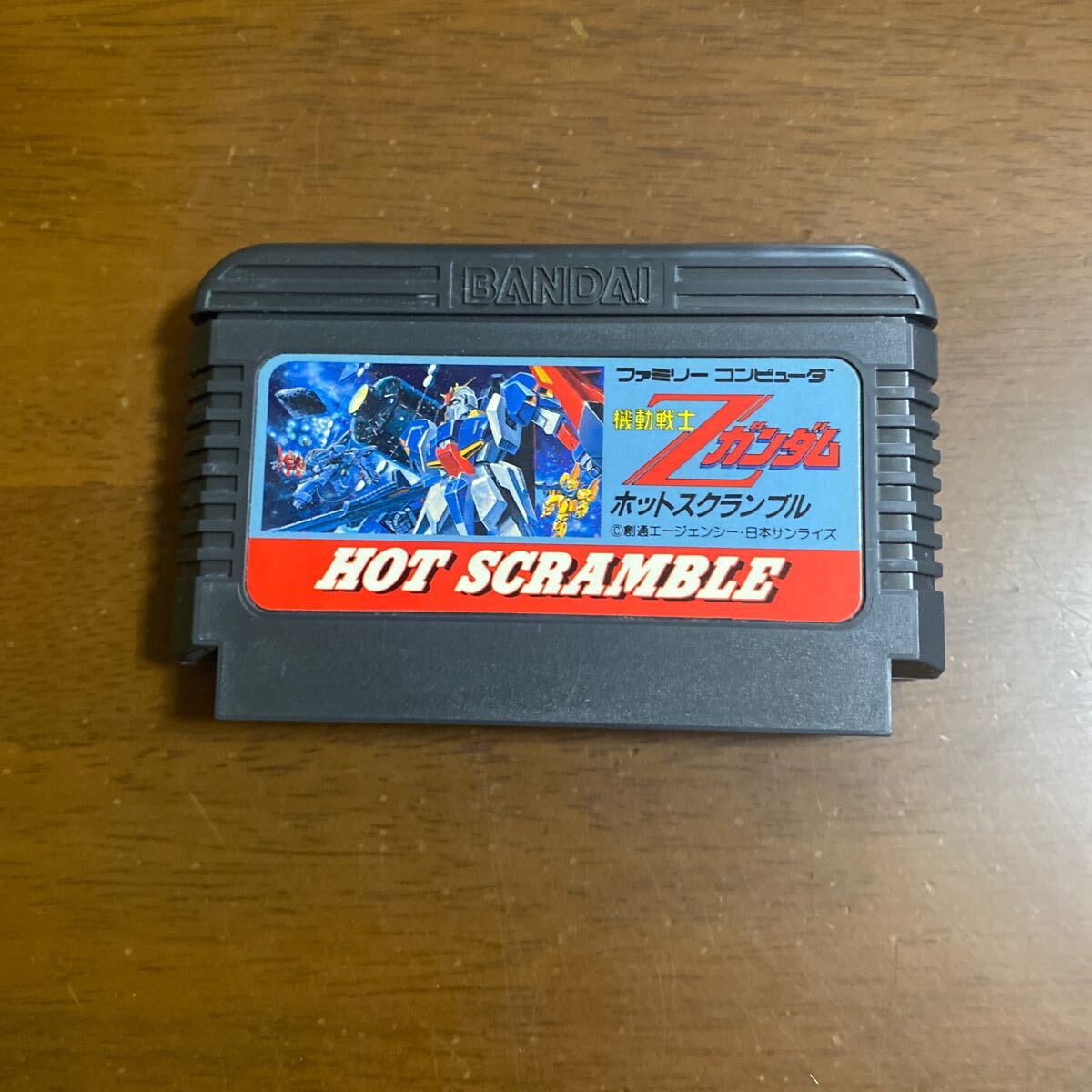 Yahoo!オークション -「ファミコン ソフト zガンダム」の落札 Yahoo!オークション -「ファミコン ソフト zガンダム」の落札