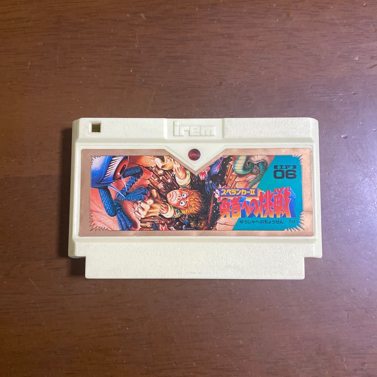 Yahoo!オークション -「スペランカー2」(ファミコン) (テレビ