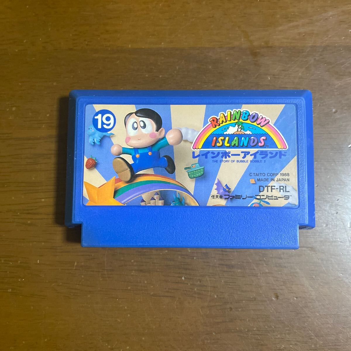 Yahoo!オークション -「レインボーアイランド ファミコン」の Yahoo!オークション -「レインボーアイランド ファミコン」の