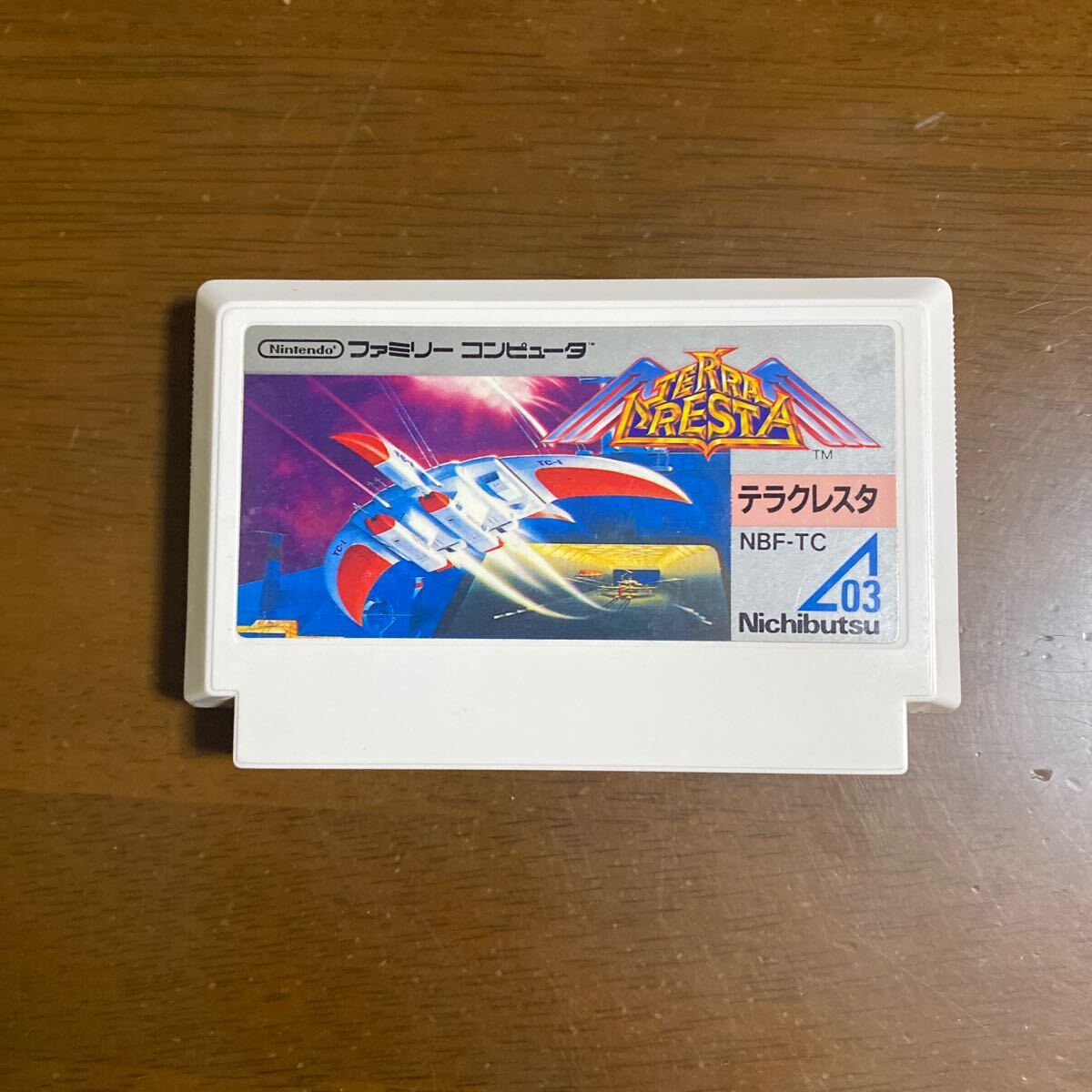 ファミコンソフト テラクレスタ・を通販 販売【ファミコン