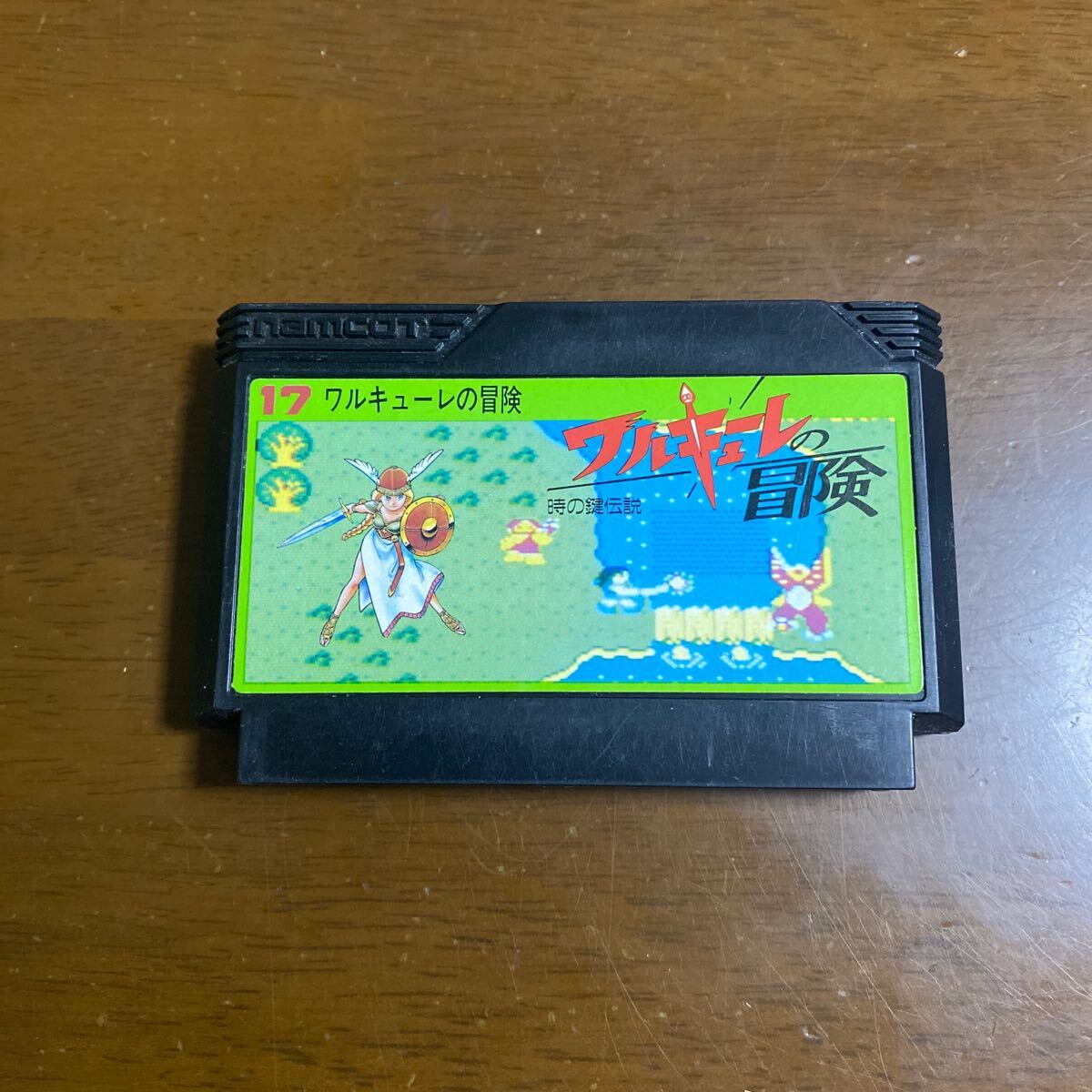 2025年最新】Yahoo!オークション -ワルキューレの冒険ファミコン 2025年最新】Yahoo!オークション -ワルキューレの冒険ファミコン