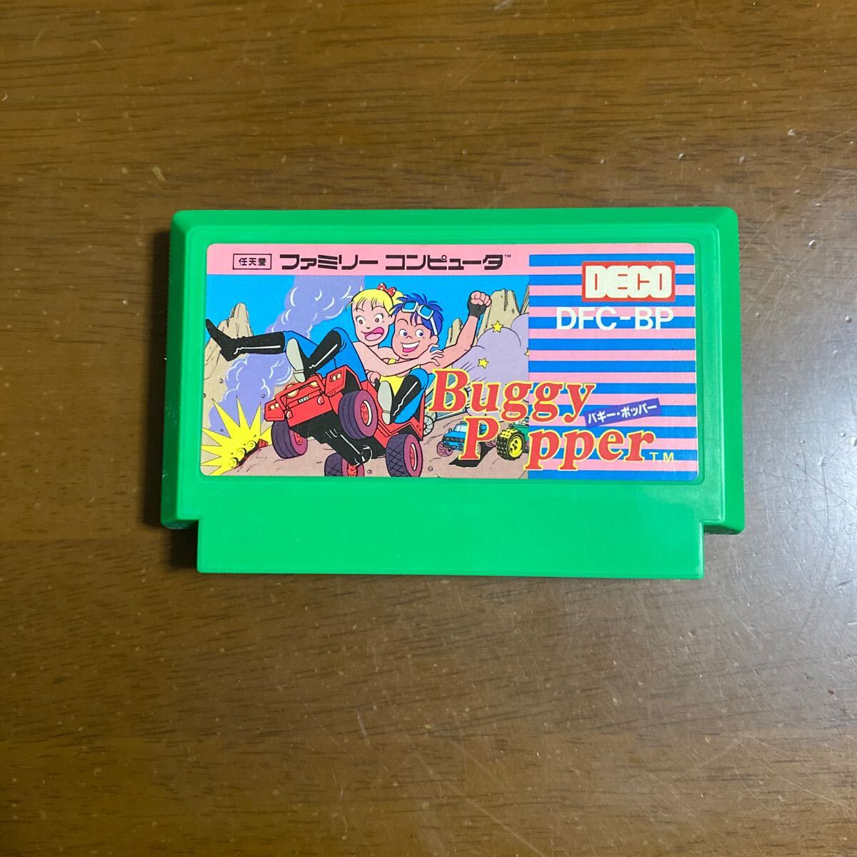Yahoo!オークション -「バギー」(ファミコン) (テレビゲーム)の Yahoo!オークション -「バギー」(ファミコン) (テレビゲーム)の