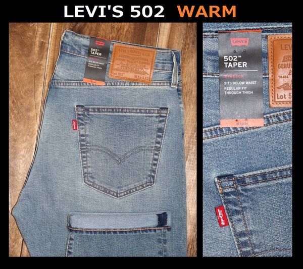 送料無料 特価即決 【未使用】 LEVI'S ★ 暖パンWARM 502 ストレッチ デニム 29507-0880 (W29/L32) ★ リーバイス 保温 BIG E