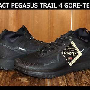 送料無料 即決【未使用】 NIKE ★ REACT PEGASUS TRAIL 4 GORE-TEX V2 (US11/29cm) ★ ナイキ リアクト ペガサス トレイル HM9728 防水 併