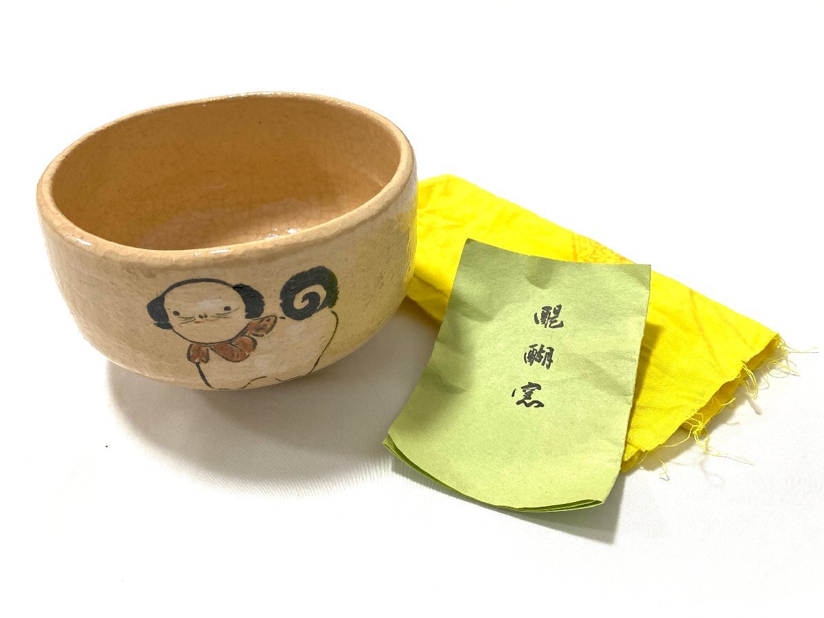 Yahoo!オークション -「島荷平」の落札相場・落札価格 Yahoo!オークション -「島荷平」の落札相場・落札価格