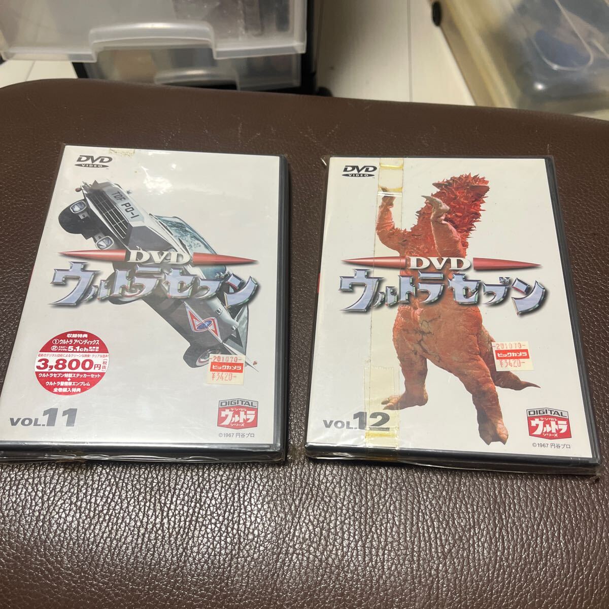 Yahoo!オークション -「ウルトラセブン」(アニメ) (DVD)の落札 Yahoo!オークション -「ウルトラセブン」(アニメ) (DVD)の落札