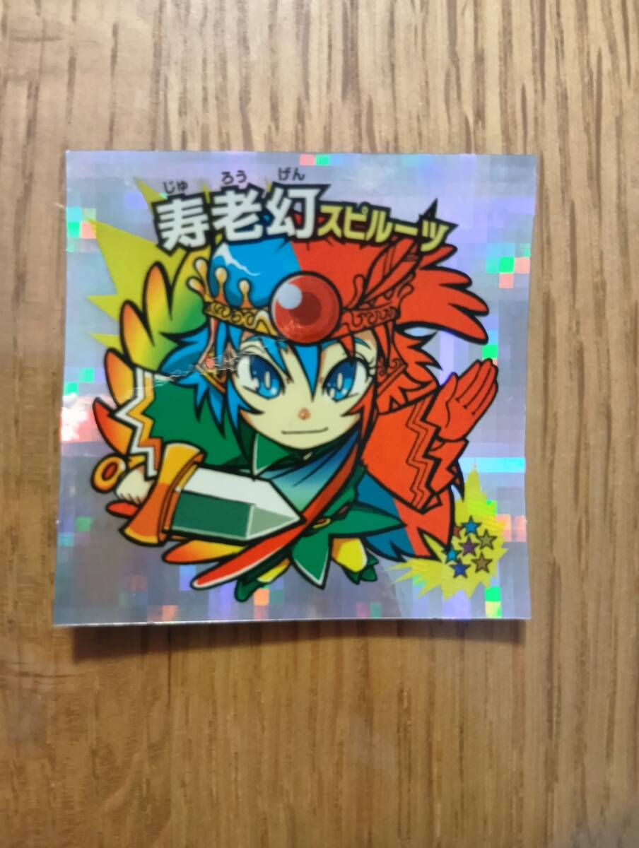 美品 ビックリマン ルーツ伝 65種+当選品3種 コンプ 705 ビックリマン ルーツ伝 全43種＋3種 シールリスト 2009年6月