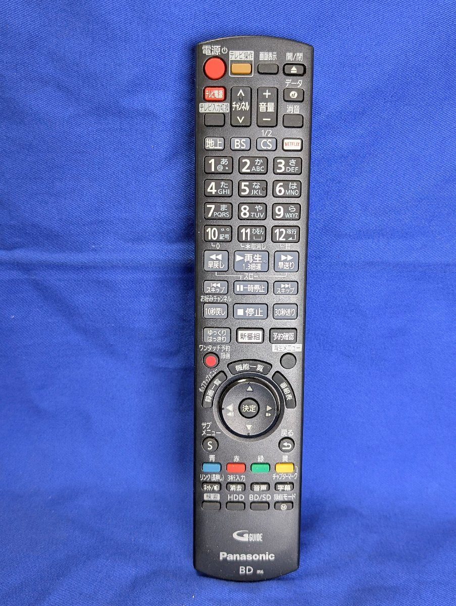 Yahoo!オークション -「dmr-ubz1020」の落札相場・落札価格 Yahoo!オークション -「dmr-ubz1020」の落札相場・落札価格