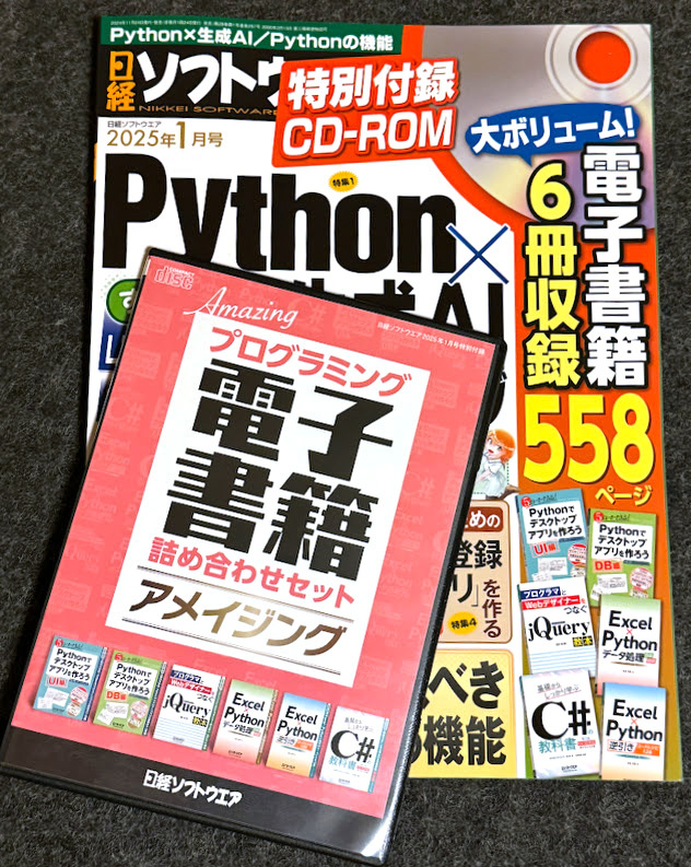 Yahoo!オークション -「付録cd-rom」(コンピュータと