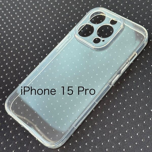 iPhone 15 Pro用ソフトケース★極限★内側マイクロドット加工★ワイヤレス充電★ELECOM