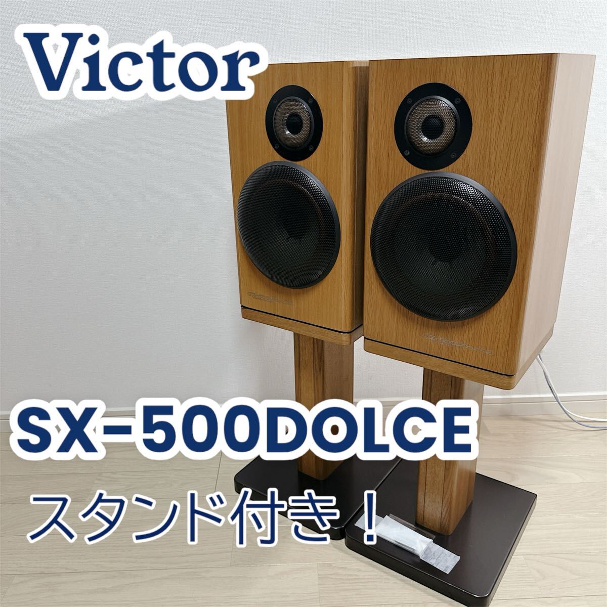Yahoo!オークション -「sx-500 スタンド」の落札相場・落札価格 Yahoo!オークション -「sx-500 スタンド」の落札相場・落札価格