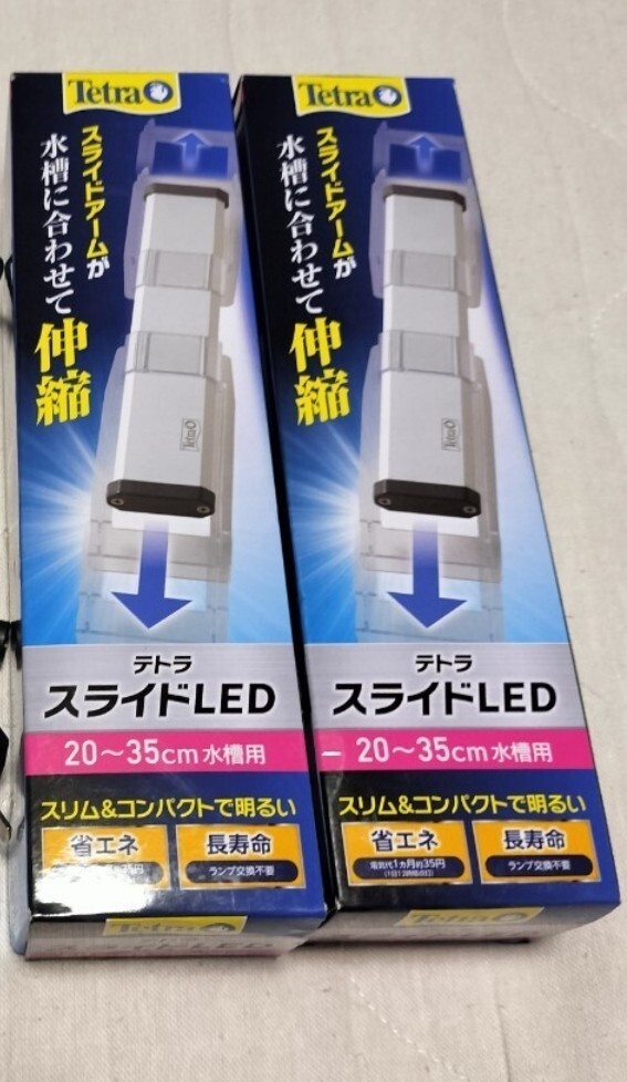 2025年最新】Yahoo!オークション -テトラ ledの中古品・新品・未
