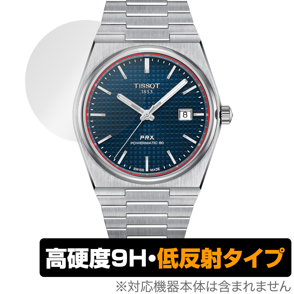 2025年最新】Yahoo!オークション -ティソ prxの中古品・新品・未 2025年最新】Yahoo!オークション -ティソ prxの中古品・新品・未