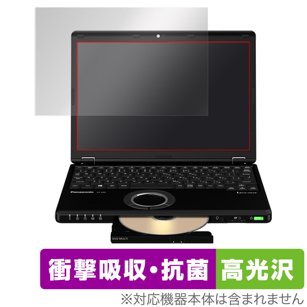 2025年最新】Yahoo!オークション -レッツノート sv7の中古品 2025年最新】Yahoo!オークション -レッツノート sv7の中古品