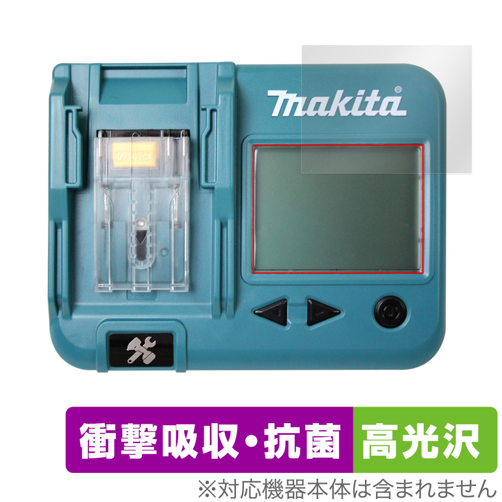 2025年最新】マキタ バッテリー チェッカーの商品一覧が見つかる 2025年最新】マキタ バッテリー チェッカーの商品一覧が見つかる