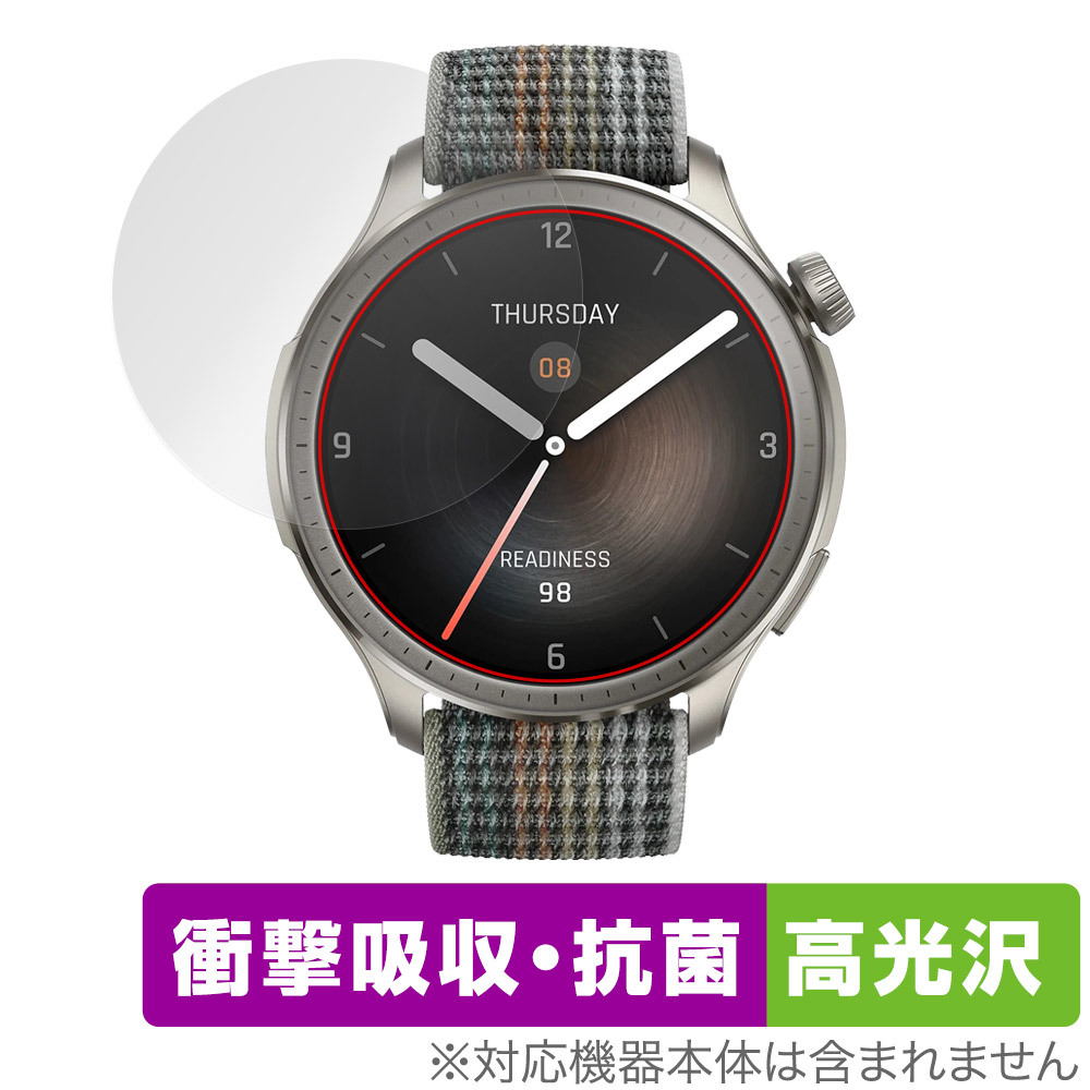 2025年最新】Yahoo!オークション -amazfit balanceの中古品 2025年最新】Yahoo!オークション -amazfit balanceの中古品