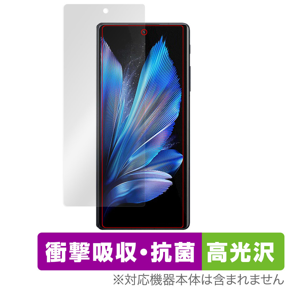 2025年最新】Yahoo!オークション -vivo x fold3の中古品・新品 2025年最新】Yahoo!オークション -vivo x fold3の中古品・新品