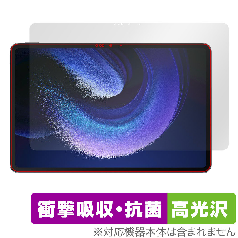 2025年最新】Xiaomi Pad 6の最新商品をチェックできるページ 2025年最新】Xiaomi Pad 6の最新商品をチェックできるページ