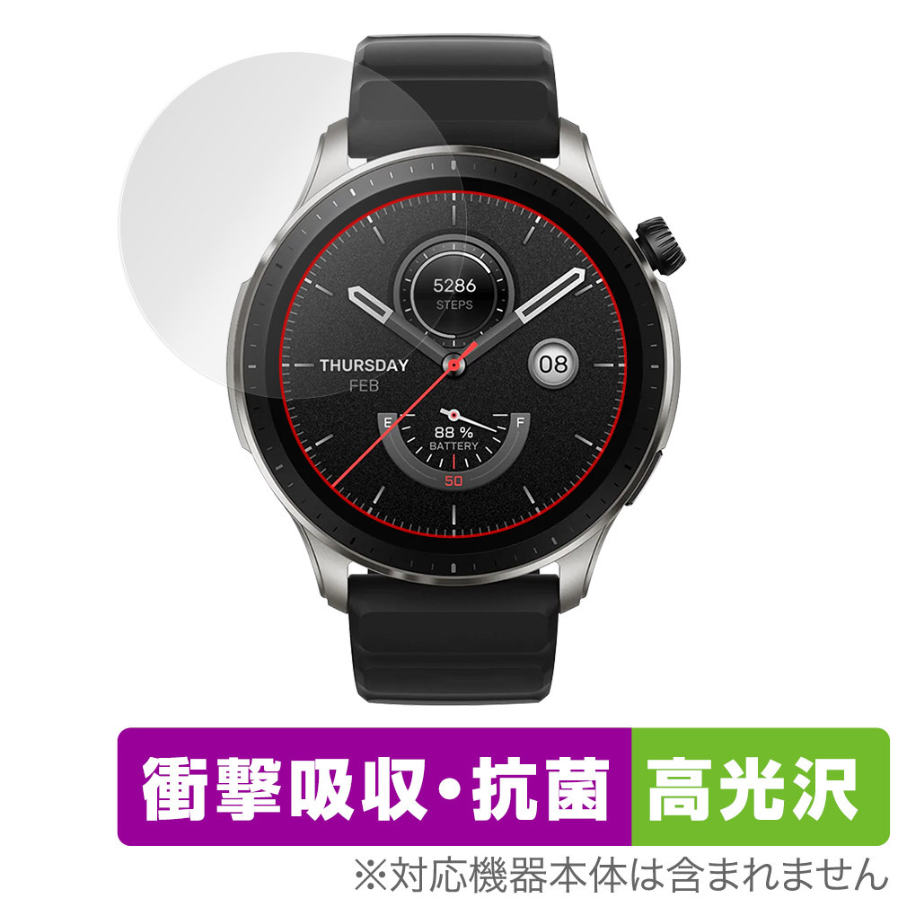2025年最新】Yahoo!オークション -gtr4 amazfitの中古品・新品 2025年最新】Yahoo!オークション -gtr4 amazfitの中古品・新品