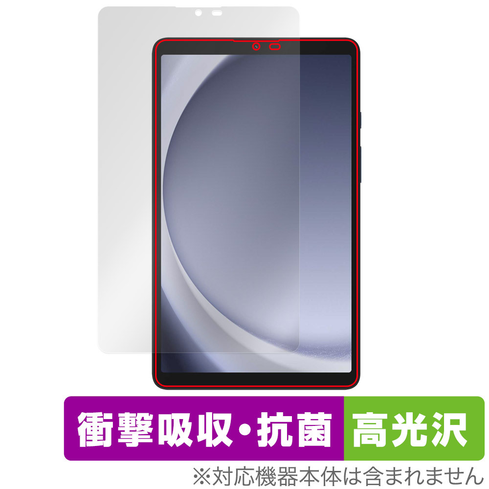 2025年最新】Galaxy Tab A9+専用の保護フィルム一覧 - Yahoo 2025年最新】Galaxy Tab A9+専用の保護フィルム一覧 - Yahoo