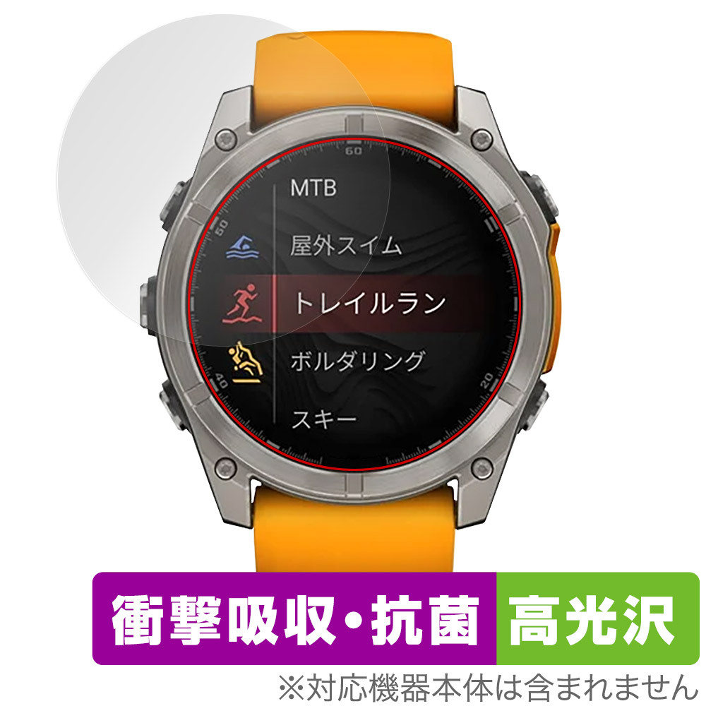 2025年最新】Yahoo!オークション -スマートウォッチ amoledの 2025年最新】Yahoo!オークション -スマートウォッチ amoledの