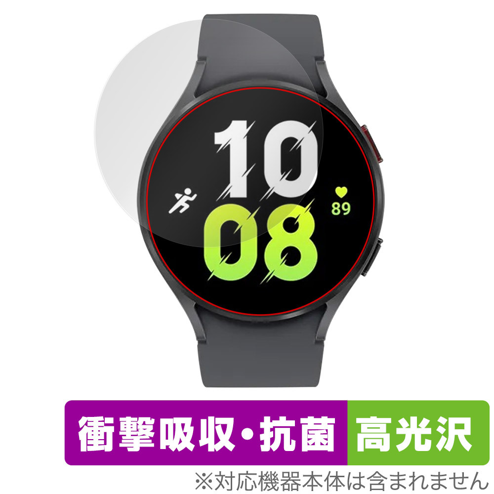 2025年最新】Yahoo!オークション -galaxy watch 5の中古品・新品 2025年最新】Yahoo!オークション -galaxy watch 5の中古品・新品