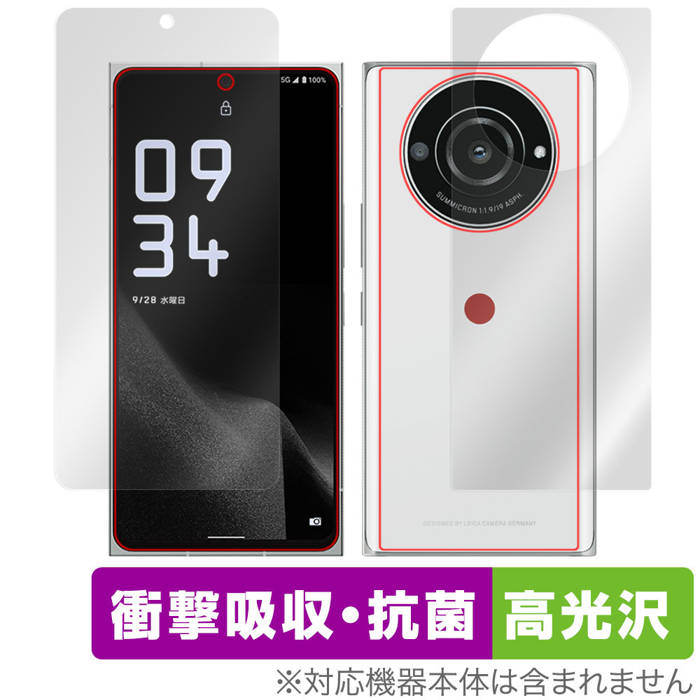 2025年最新】Yahoo!オークション -leitz phone 2の中古品・新品 2025年最新】Yahoo!オークション -leitz phone 2の中古品・新品