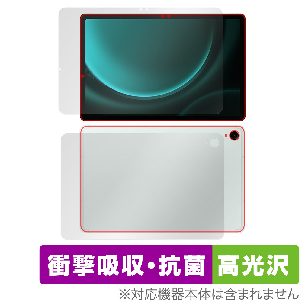 2025年最新】Yahoo!オークション -galaxy tab s9 feの中古品 2025年最新】Yahoo!オークション -galaxy tab s9 feの中古品