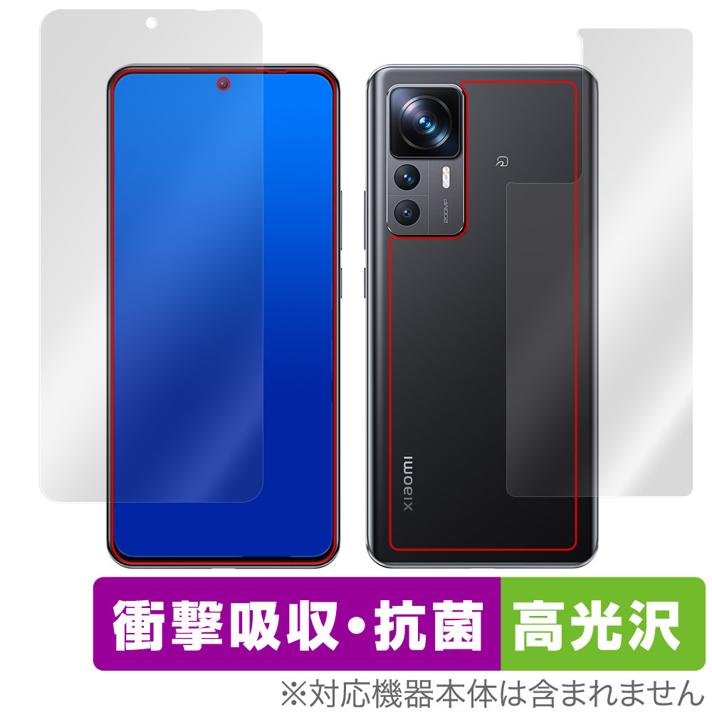2025年最新】Xiaomi 12T Proの人気商品を探す - Yahoo!オークション 2025年最新】Xiaomi 12T Proの人気商品を探す - Yahoo!オークション