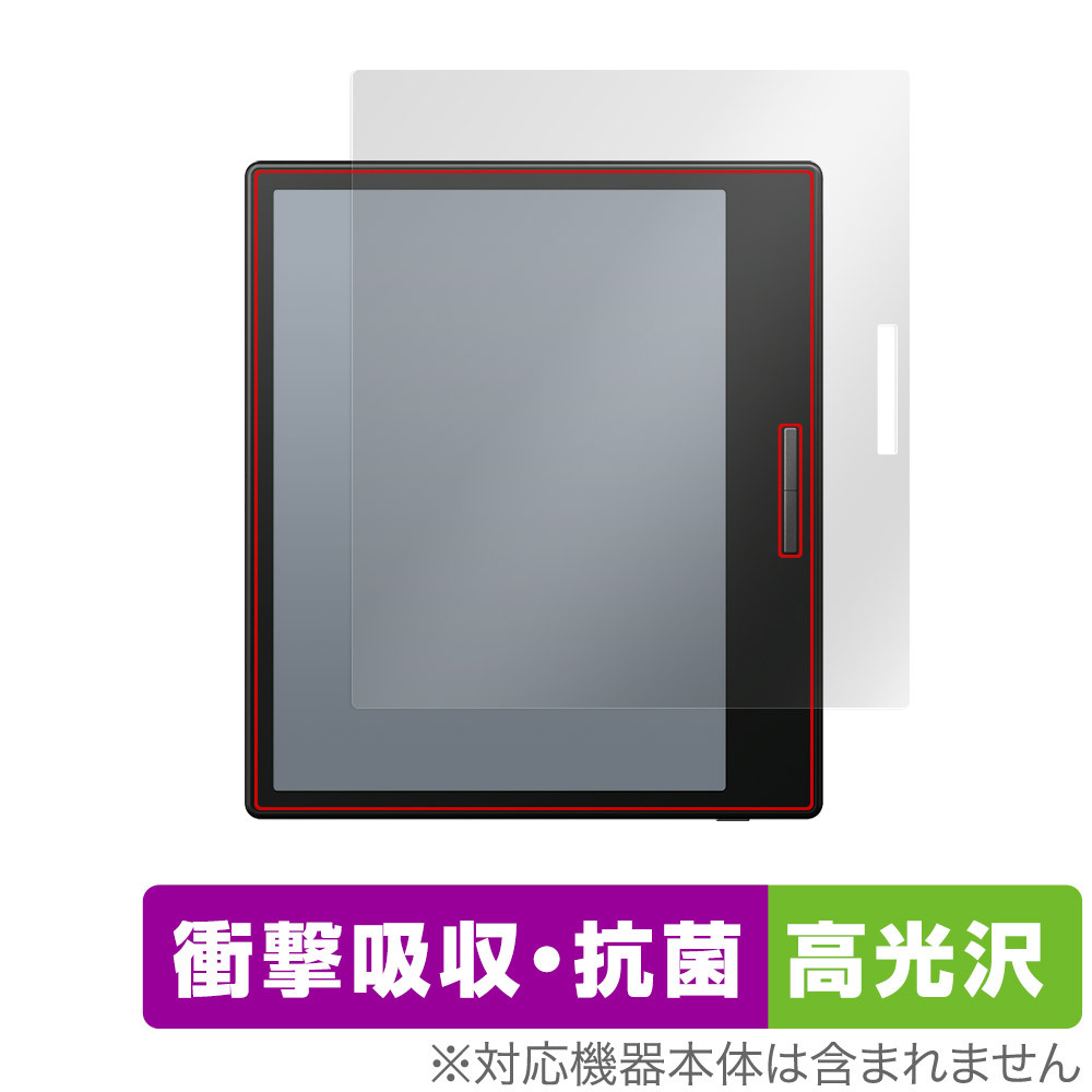 2025年最新】Yahoo!オークション -boox colorの中古品・新品・未 2025年最新】Yahoo!オークション -boox colorの中古品・新品・未