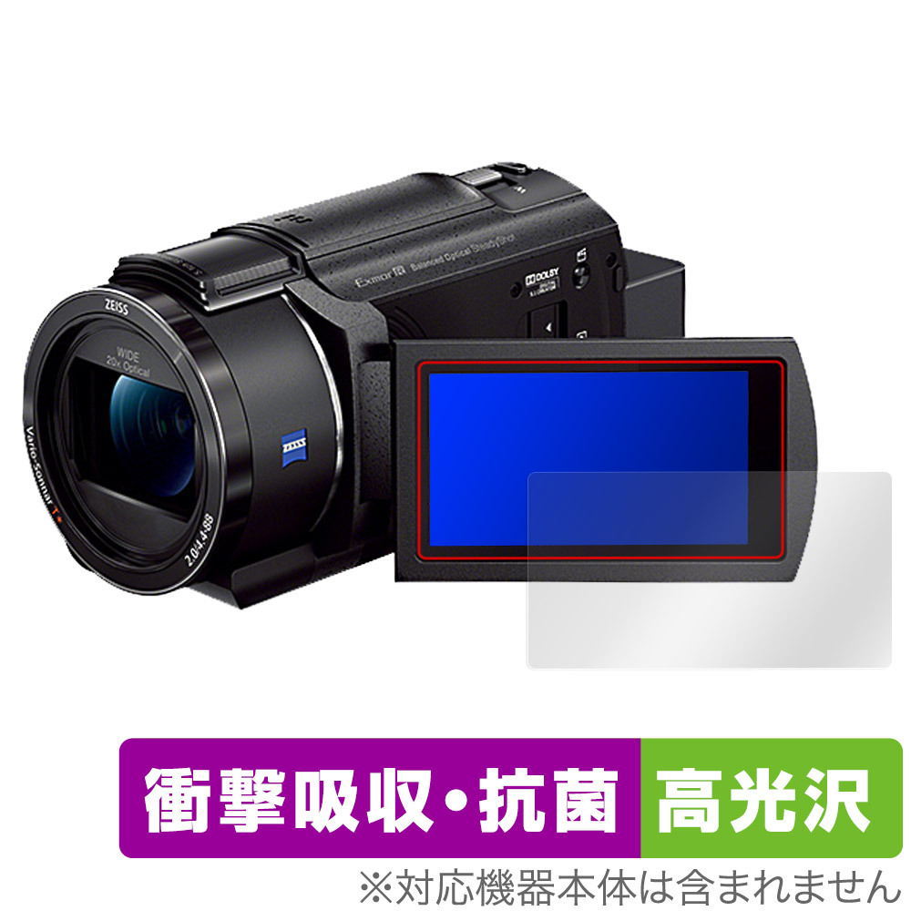 2025年最新】Yahoo!オークション -sony ビデオカメラ fdr-ax45の 2025年最新】Yahoo!オークション -sony ビデオカメラ fdr-ax45の