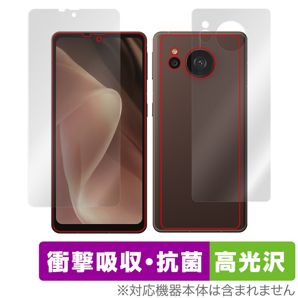 2025年最新】Yahoo!オークション -aquos sense7 plusの中古品 2025年最新】Yahoo!オークション -aquos sense7 plusの中古品