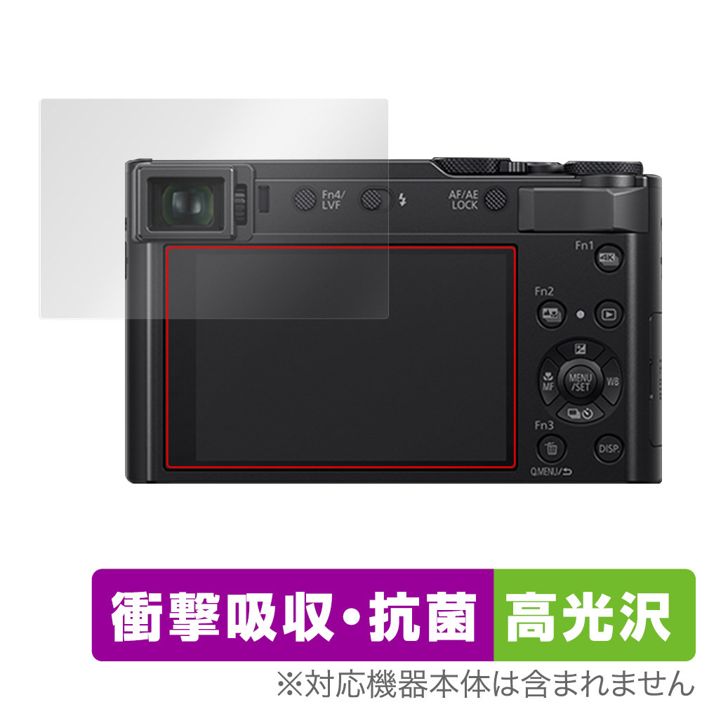2025年最新】Yahoo!オークション -パナソニック lumix dc-tx2 2025年最新】Yahoo!オークション -パナソニック lumix dc-tx2