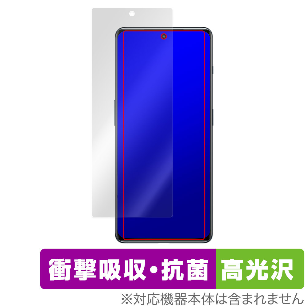 2025年最新】Yahoo!オークション -oneplus ace 2の中古品・新品 2025年最新】Yahoo!オークション -oneplus ace 2の中古品・新品