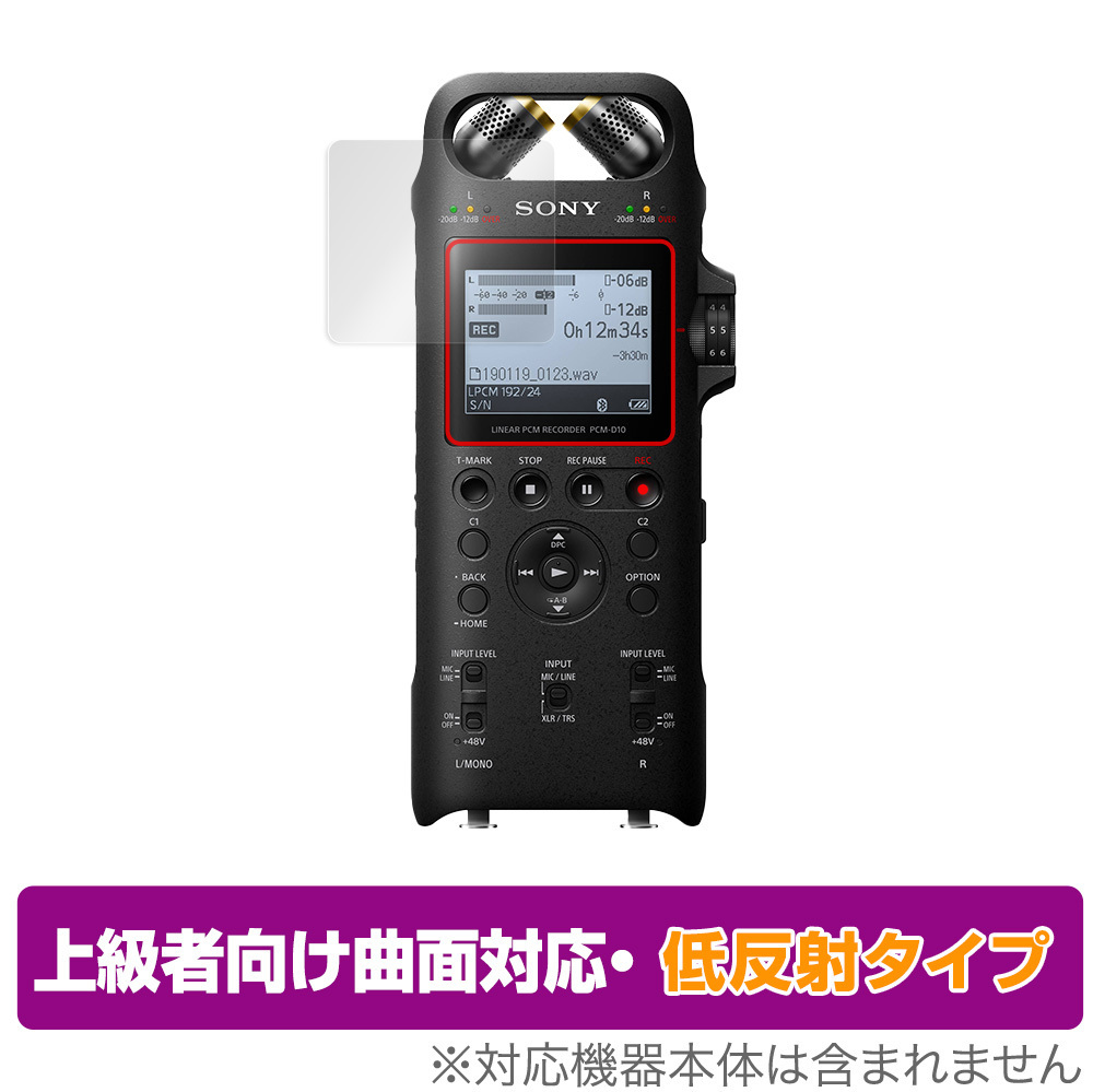 2025年最新】Yahoo!オークション -sony pcm-d10の中古品・新品 2025年最新】Yahoo!オークション -sony pcm-d10の中古品・新品