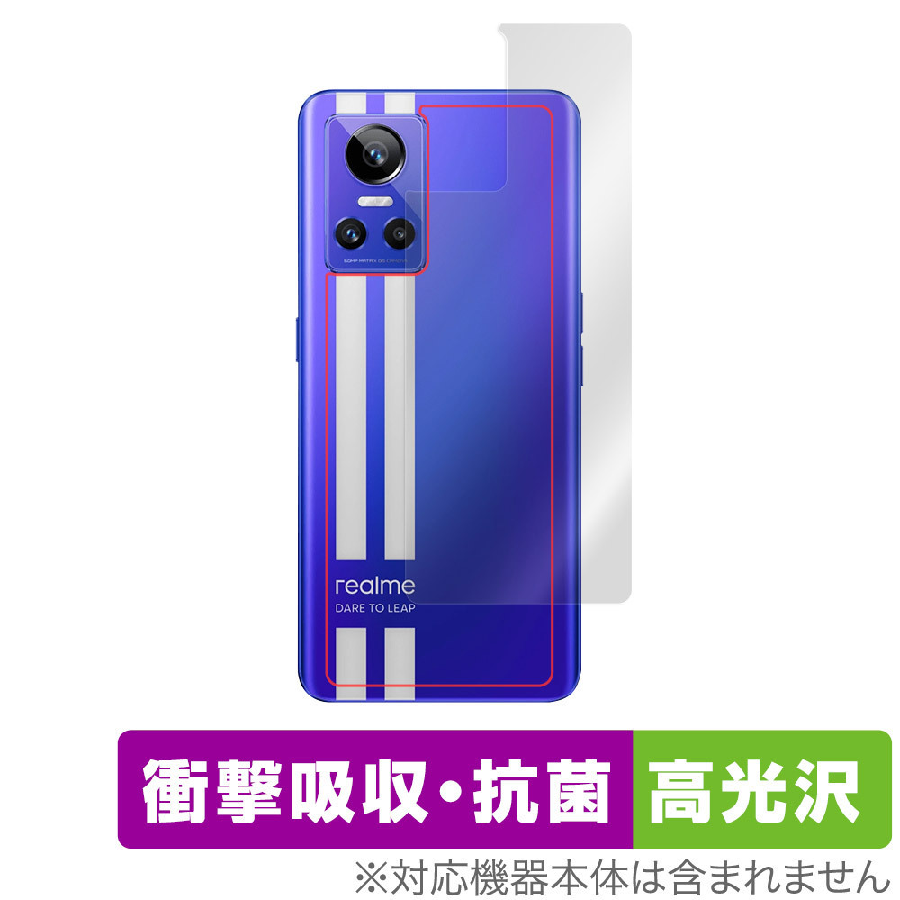 2025年最新】Yahoo!オークション -realme gt neoの中古品・新品 2025年最新】Yahoo!オークション -realme gt neoの中古品・新品