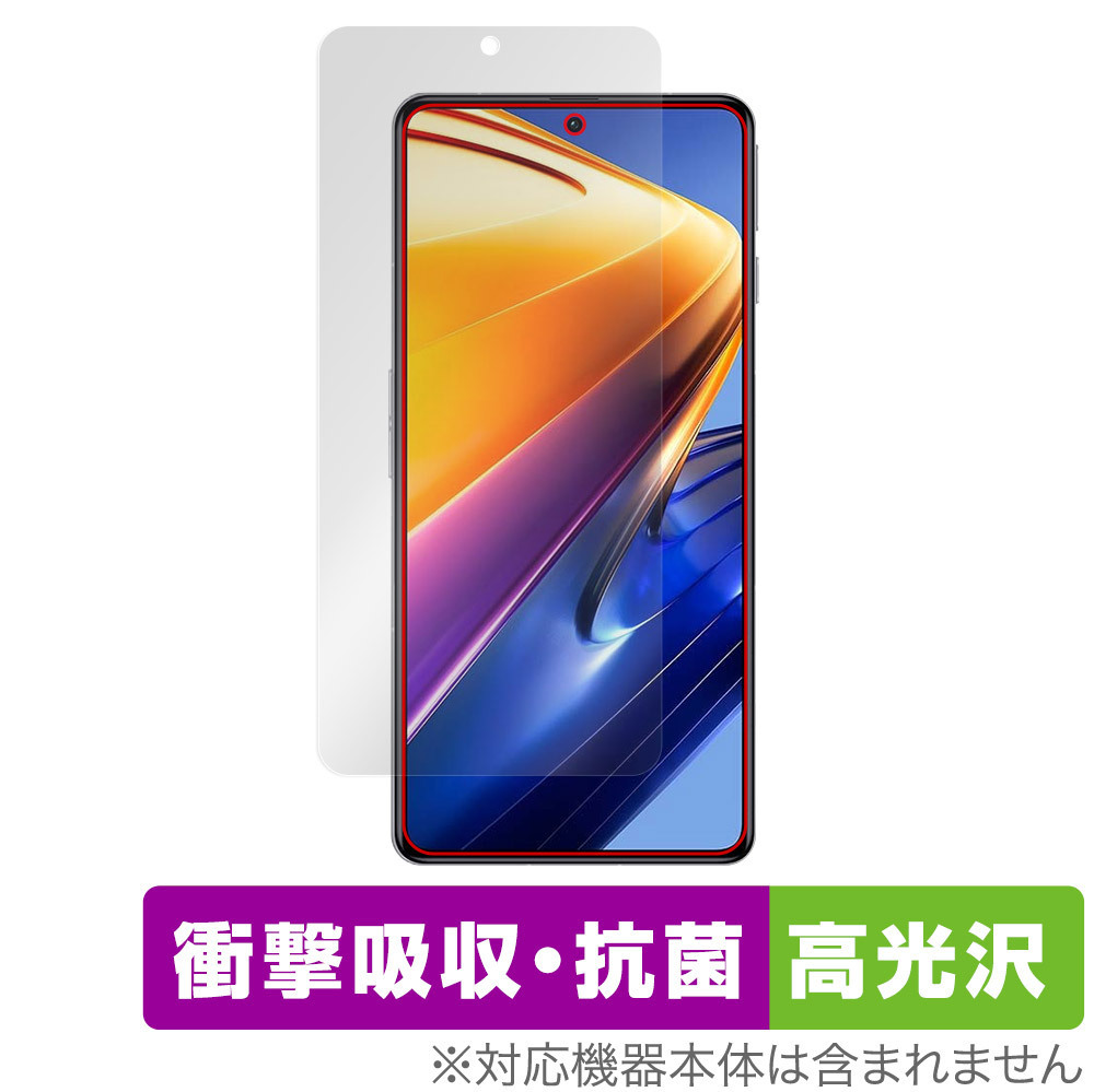 2025年最新】Yahoo!オークション -poco f4 gtの中古品・新品・未 2025年最新】Yahoo!オークション -poco f4 gtの中古品・新品・未