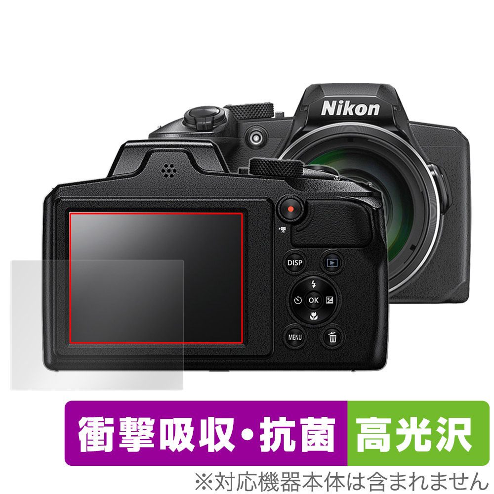 2025年最新】Yahoo!オークション -COOLPIX B600の中古品・新品 2025年最新】Yahoo!オークション -COOLPIX B600の中古品・新品