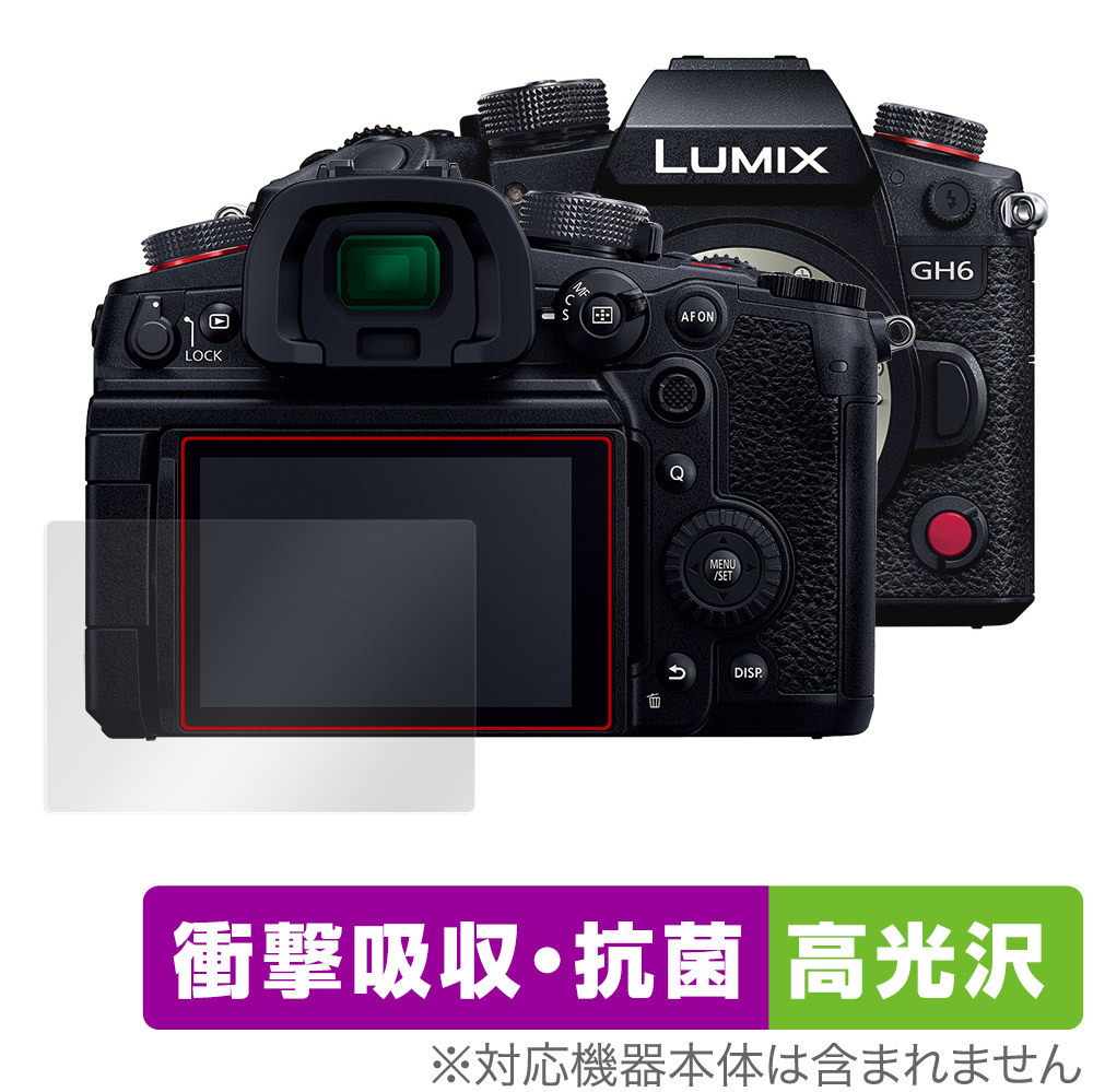 2025年最新】Yahoo!オークション -lumix gh6の中古品・新品・未 2025年最新】Yahoo!オークション -lumix gh6の中古品・新品・未