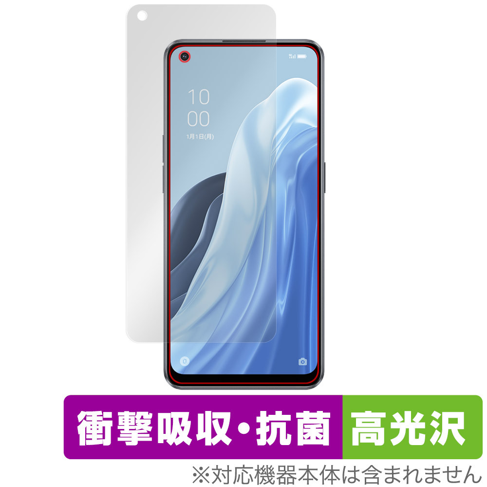 2025年最新】Oppo Reno 7aのスマホ商品検索結果 - Yahoo 2025年最新】Oppo Reno 7aのスマホ商品検索結果 - Yahoo