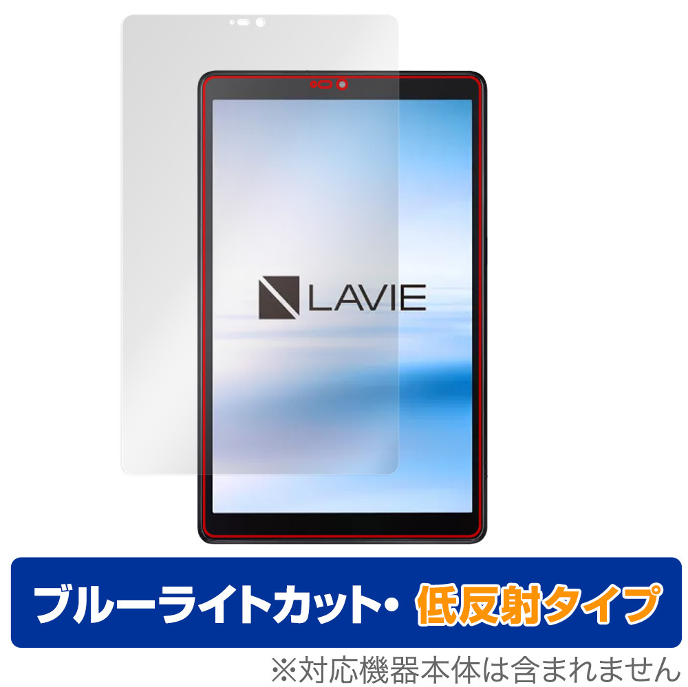 2025年最新】Yahoo!オークション -lavie t8の中古品・新品・未 2025年最新】Yahoo!オークション -lavie t8の中古品・新品・未
