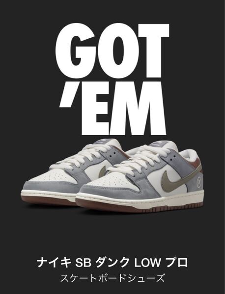 国内正規品 27cm 堀米 雄斗(Yuto Horigome) × Nike SB Dunk Low Pro QS Wolf Grey ナイキ ダンク