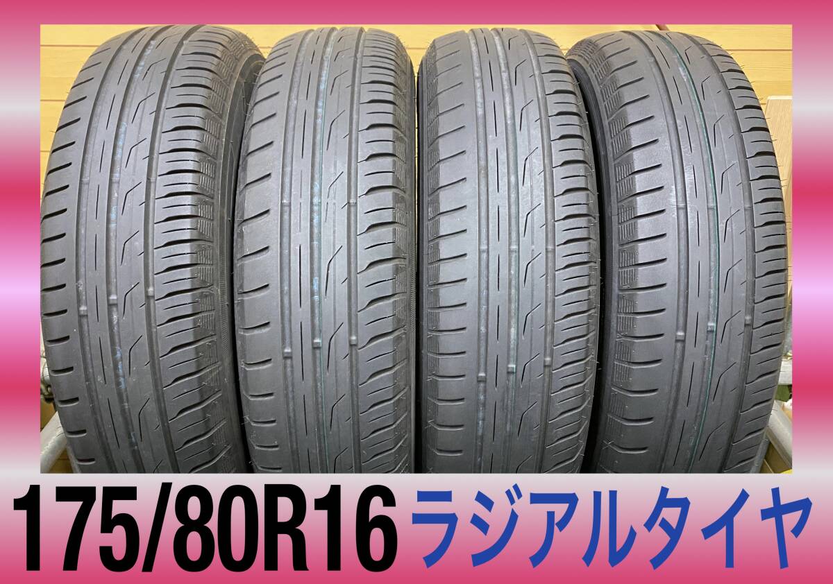 2025年最新】Yahoo!オークション -175 80r16 ジムニーの中古品・新品・未使用品一覧 2025年最新】Yahoo!オークション -175 80r16 ジムニーの中古品・新品・未使用品一覧