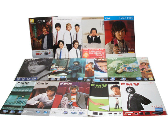 2025年最新】Yahoo!オークション - 木村拓哉(SMAP さ行)の中古品